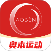 奥本运动手机版 v1.1.14