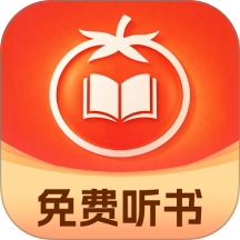 西果小说免费听手机版 v1.0.1