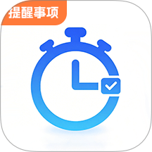 提醒事项iList计划清单最新版 v3.1.315