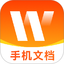 掌上Word文档编辑手机版 v1.0.3