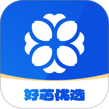 好芯花优选app