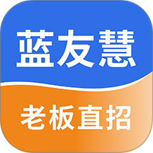 蓝友慧app v1.2.31
