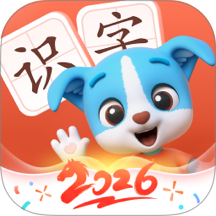 帮帮识字免费版 v3.51.0