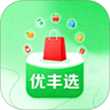 优丰选免费版