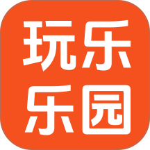 玩乐趣味乐园手机版 v1.1.18