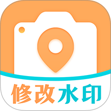 定位GPS修改水印手机版 v4.6.69