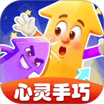 心灵手巧手机版 v1.0.6