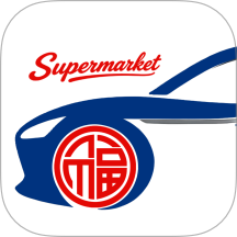 圣福汽车超市手机版