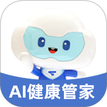 德生科技AI健康管家app v1.1.1