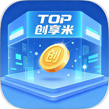 创享米官方版