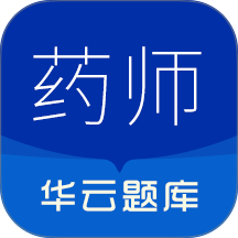执业药师华云题库手机版 v3.8