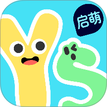 益生启萌官方版 v2.0.3