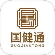 国健通官方版 v1.6.21