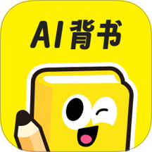 AI背书app v2.5.8