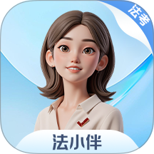 法小伴官网版 v3.5.7