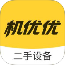机优优二手设备手机版 v4.5.0