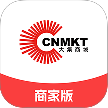 大集商城商家版app v1.0.10
