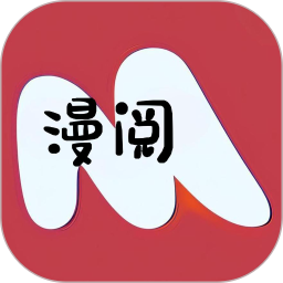 免费漫画阅站旧版 v2.0.0
