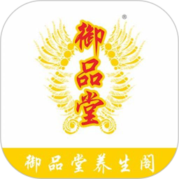 御品堂养生阁商城 v5.6.26