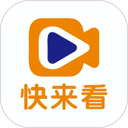 快来看官方版