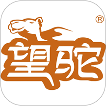望驼商城