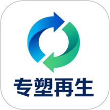 专塑再生手机版 v1.0.3