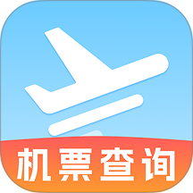 航班机票查询管家最新版 v1.0.2