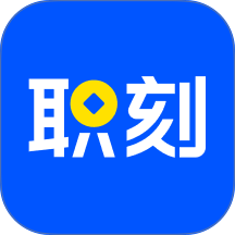 职刻app v1.4.0