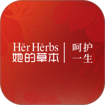 她的草本手机版
