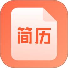 求职简历app v3.3.6