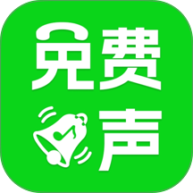 手机铃声铃音多最新版本 v1.0.0.1