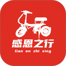 感恩之行经销商端最新版