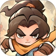 小小英雄手游 v1.5.3