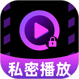 免费高清播放器手机版 v1.0.9