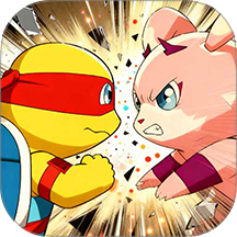宠物小精灵对决手游 v1.1.8