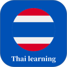 泰语学习背单词app v1.1.0