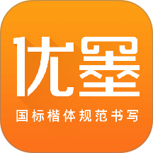 优墨书法网校官网版 v1.9.9