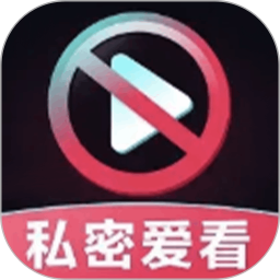 成人私密播放器手机版 v5.3