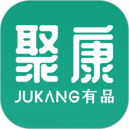 聚康有品官方版