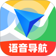 自动语音导航手机版