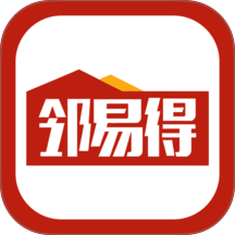 邻易得手机版