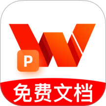 Word文档手机编辑通手机版 v1.0.2