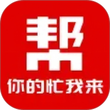 帮你买商城最新版