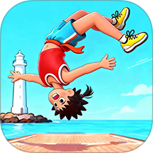 后空翻少年手游 v1.2.1