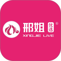 邢姐优选最新版本