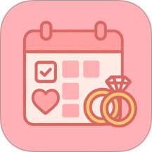 婚启备婚助手app v1.5.3