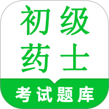 初级药士鸣题库app v2.0.5