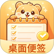 桌面便签iNotes app v3.4.5.345