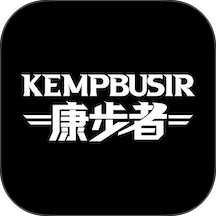康步者手机版