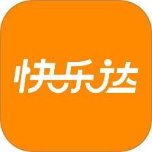 快乐达最新版